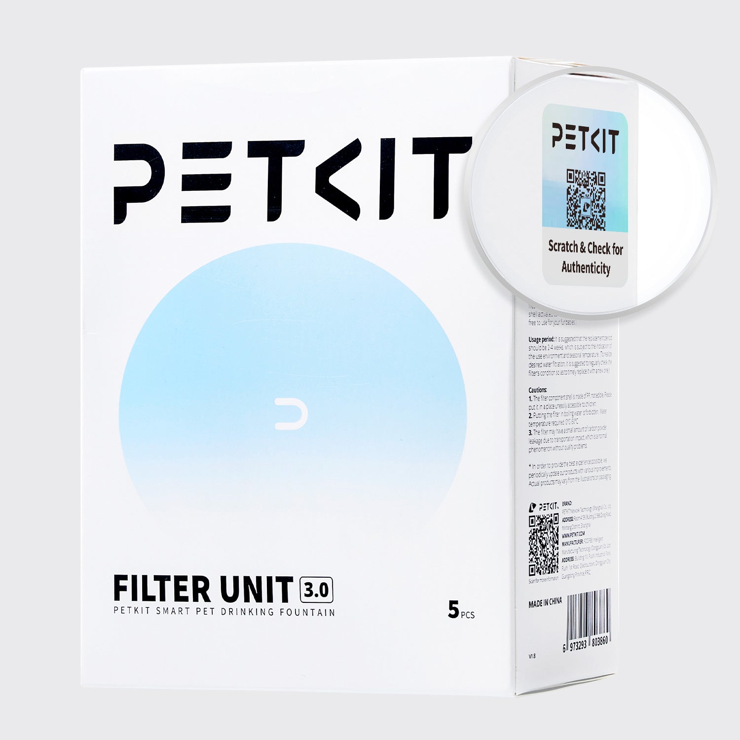 PETKIT Filter Unit 3.0 QR code